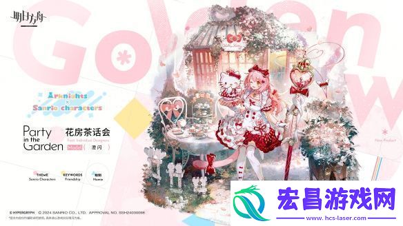 明日方舟澄闪三丽鸥联动皮肤怎么样