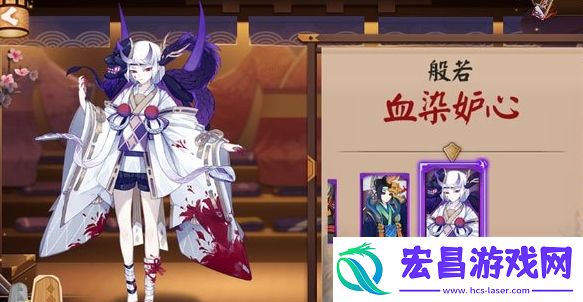 阴阳师般若新皮肤血染妒心效果展示般若新皮肤血染妒心动图一览