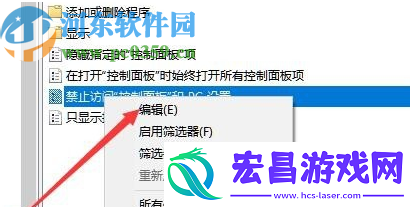 win10系统网络设置打不开怎么办