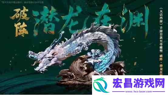 大话西游手游维护公告