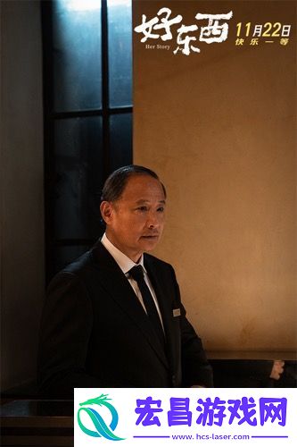 爱情神话平行篇好东西定档11月22日