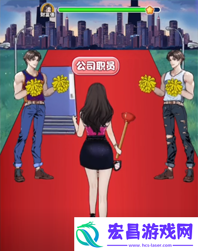 我是显眼包打工之路图文攻略