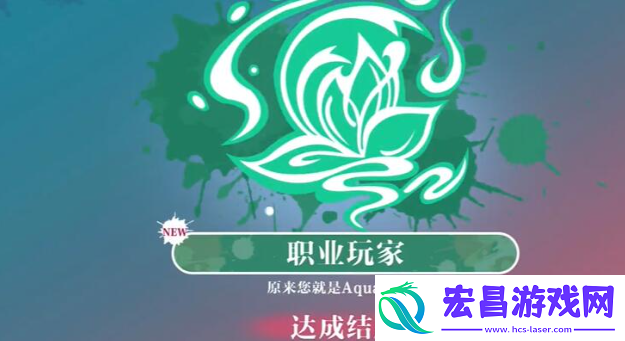 美女请别影响我学习温苒结局是什么