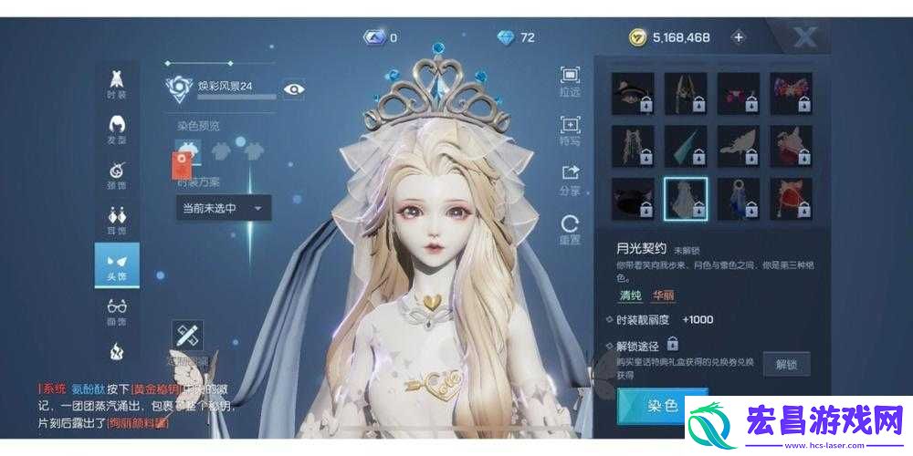 龙族幻想中怎样捏脸才好看