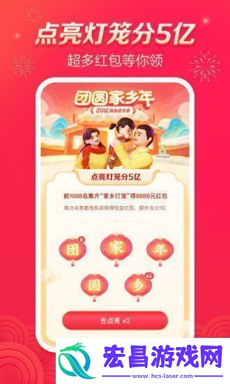 抖音2021瓜分20亿活动什么时候开启