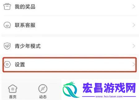 米哈游通行证怎么解绑手机米哈游通行证解绑手机方法介绍