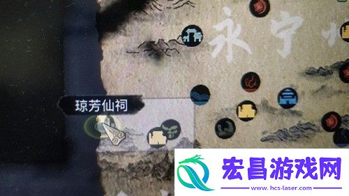 鬼谷八荒琼芳仙祠在哪里