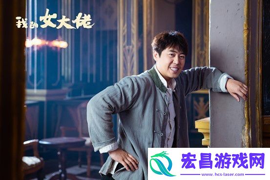 我的女大佬上线