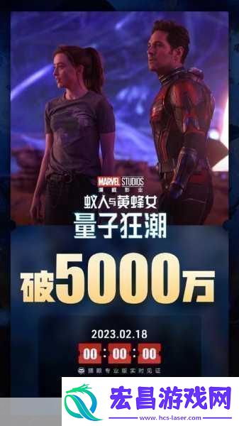 蚁人3什么时候上映中国蚁人3中国上映时间