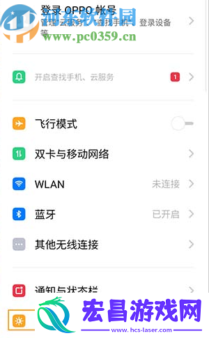 OPPOk3手机怎么调节默认字体大小