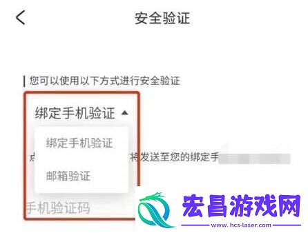 米哈游通行证怎么解绑手机米哈游通行证解绑手机方法介绍