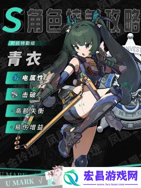 绝区零1.1版本震撼来袭新角色青衣神秘面纱揭晓！