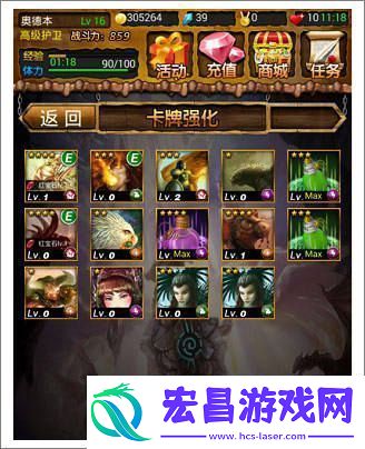 全民爆梗王收拾房间通关方法