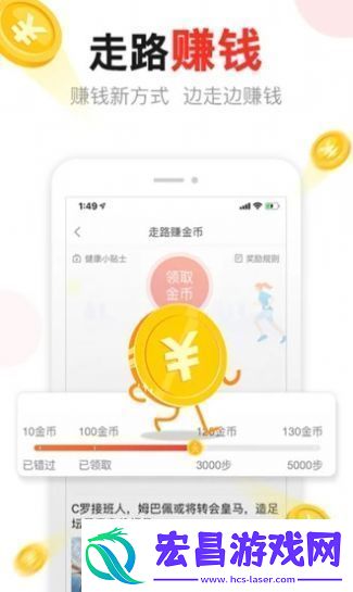 tttnews汤头条APP下载链接