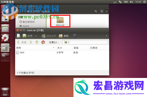 处理ubuntu16.04提示解压失败或解压错误的方法