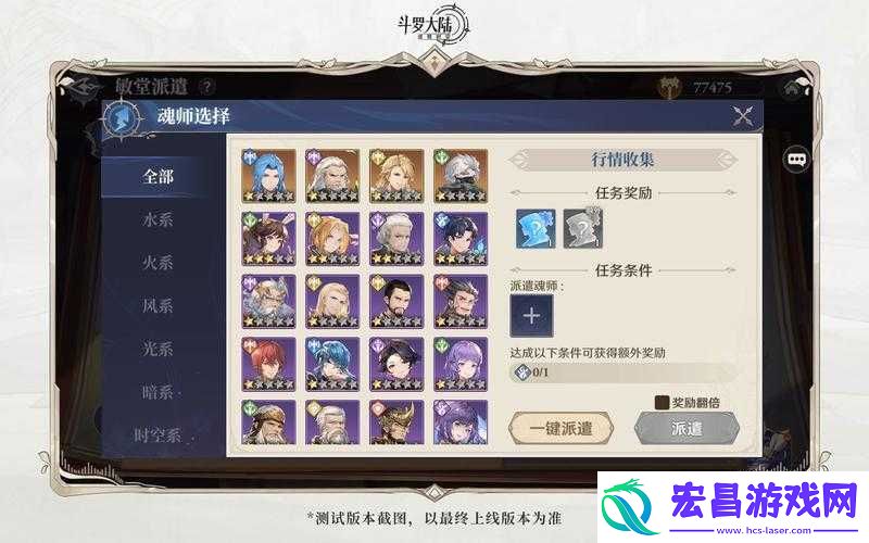 剑侠情缘手游唐门职业深度解析