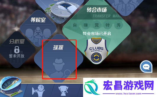我的球场球员怎么获得