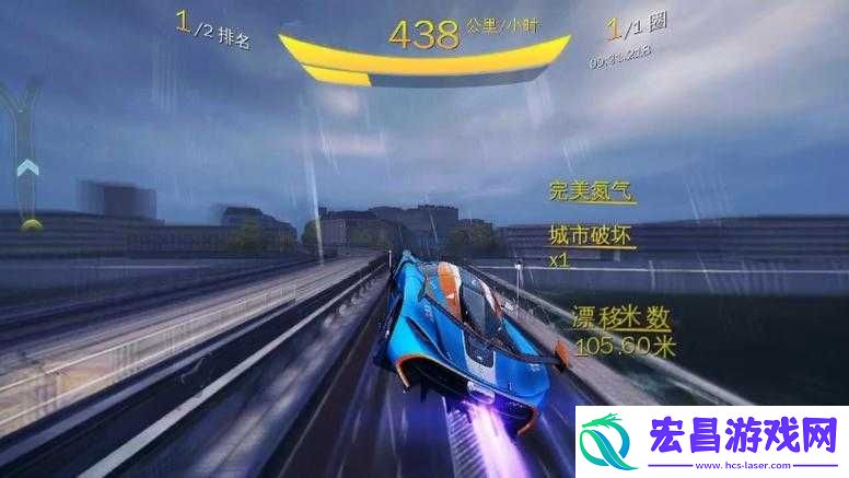 狂野飙车