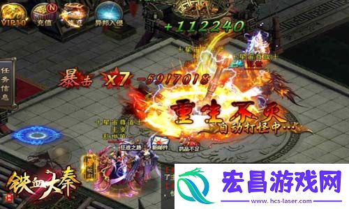 火海乱斗铁血大秦重现经典攻城战