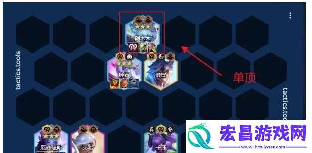 云顶之弈7D莲花狙阵容怎么玩