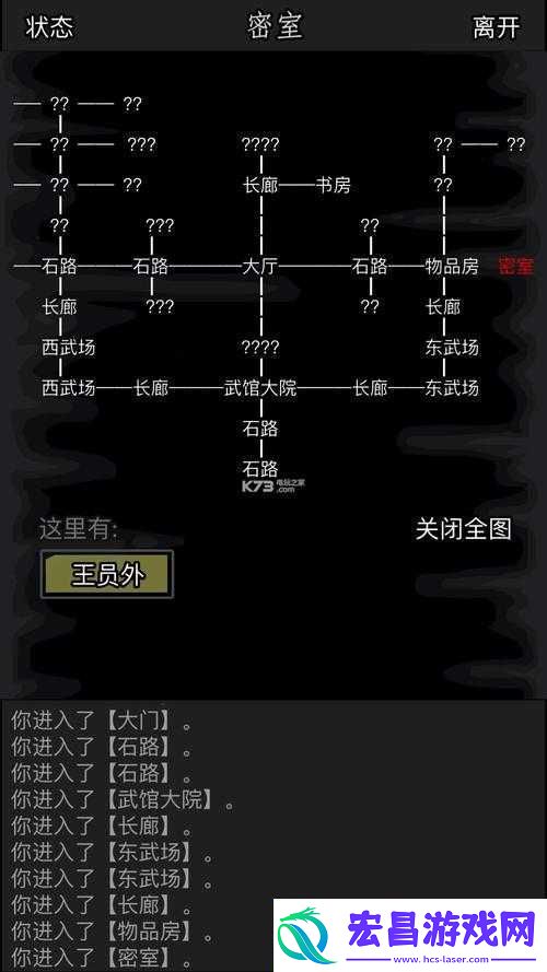 探索放置江湖门派秘籍攻略与修炼技巧的奥秘