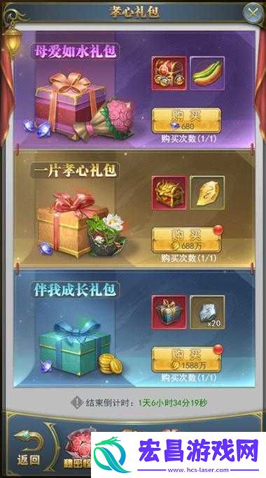 斗罗大陆