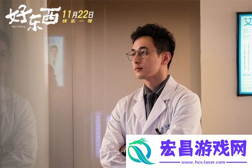 爱情神话平行篇好东西定档11月22日