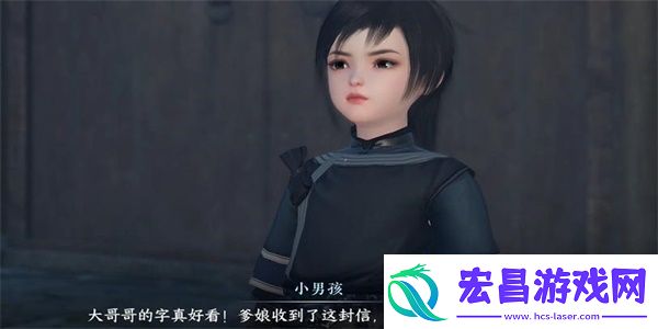 逆水寒手游家书难写奇遇怎么做家书难写奇遇任务攻略