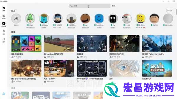 罗布乐思豪掷万金