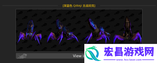魔兽世界