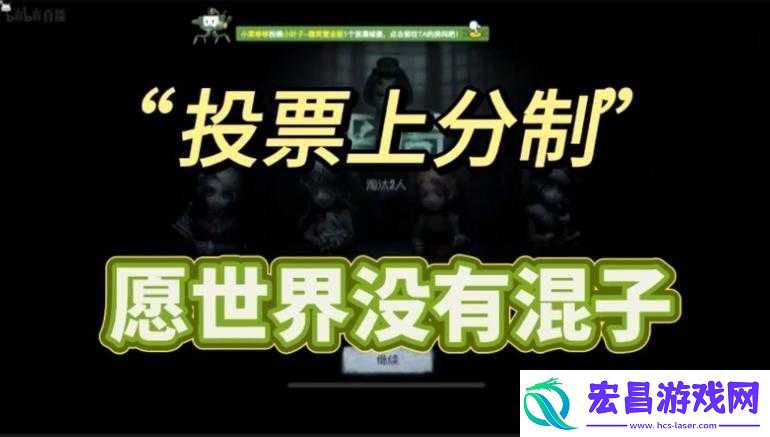 月初上分轻松低保