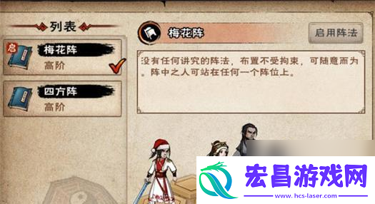 烟雨江湖百胜诀获得方法解析