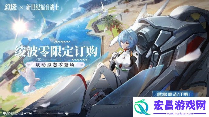 幻塔绫波零活动玩法及奖励汇总
