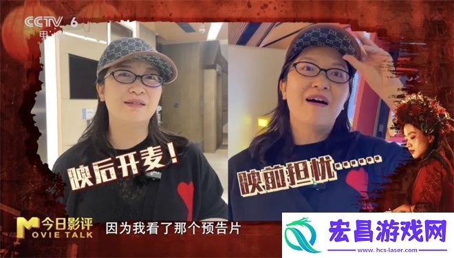 鸳鸯楼·惊魂