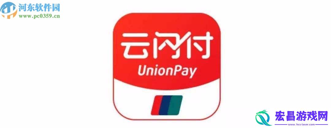 云闪付APP怎么关闭消息推送