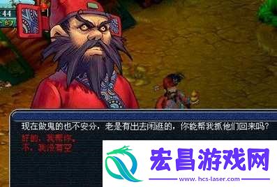 梦幻西游无双版钟馗抓鬼攻略