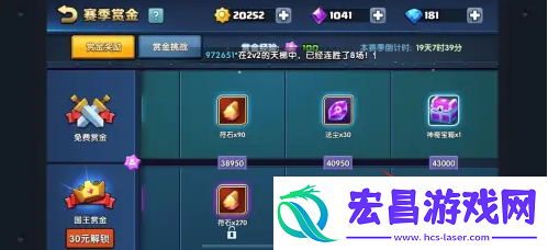 【等级提升】战就战如何获得国王皇冠