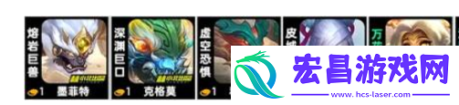 云顶之弈s11直升机妮蔻阵容怎么搭配