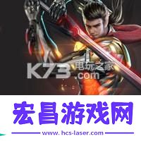 魂斗罗归来柳生千兵卫厉害吗