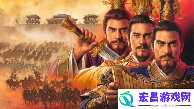三国志战略版s9新赛季武将怎么样