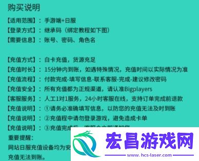 排球少年FLY