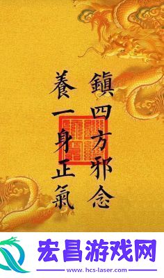 三尸守庚申的正确方法抱元守一的正确方法