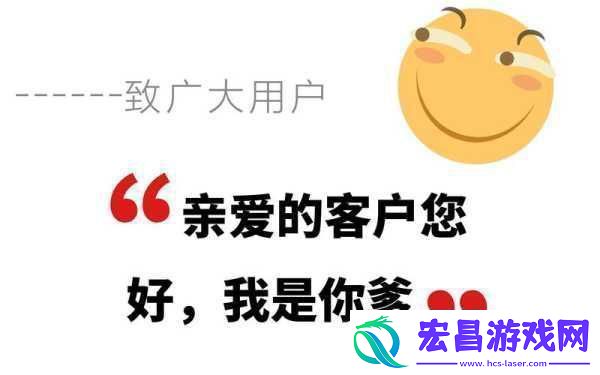 机兵与龙告别玩家