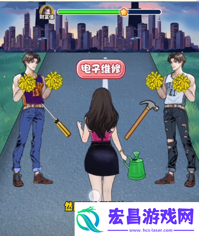 我是显眼包打工之路图文攻略