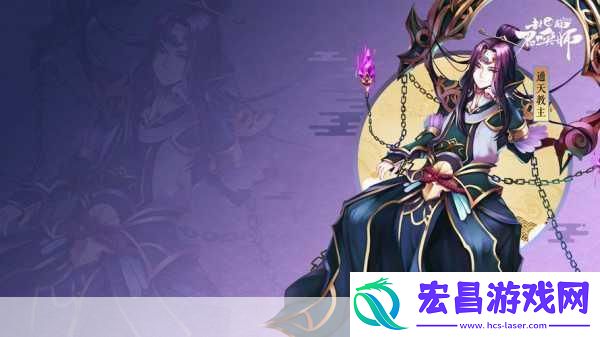 封神召唤师6.6周年庆典