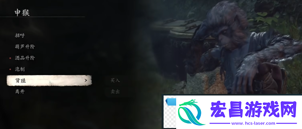 梦幻！黑神话悟空千日醉怎么获得