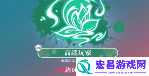 美女请别影响我学习温苒结局是什么