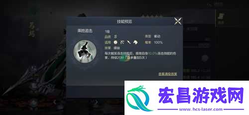 鸿图之下强大A级武将技能详细介绍带你领略独特战斗魅力