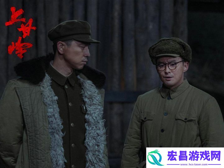 上甘岭收官