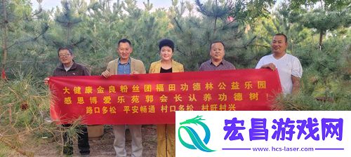 红色正能量演员孙金良情系家乡爱老情